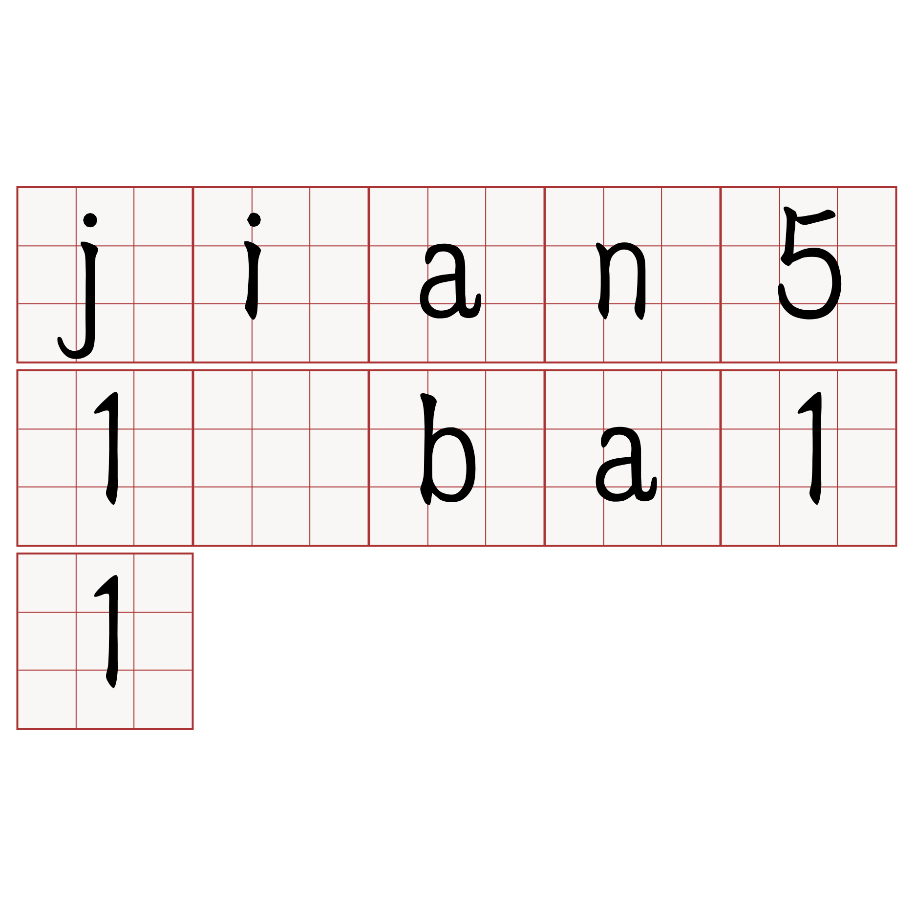 jian51 ba11